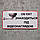 Наклейка Об'єкт знаходиться під відеонаглядом, фото 2