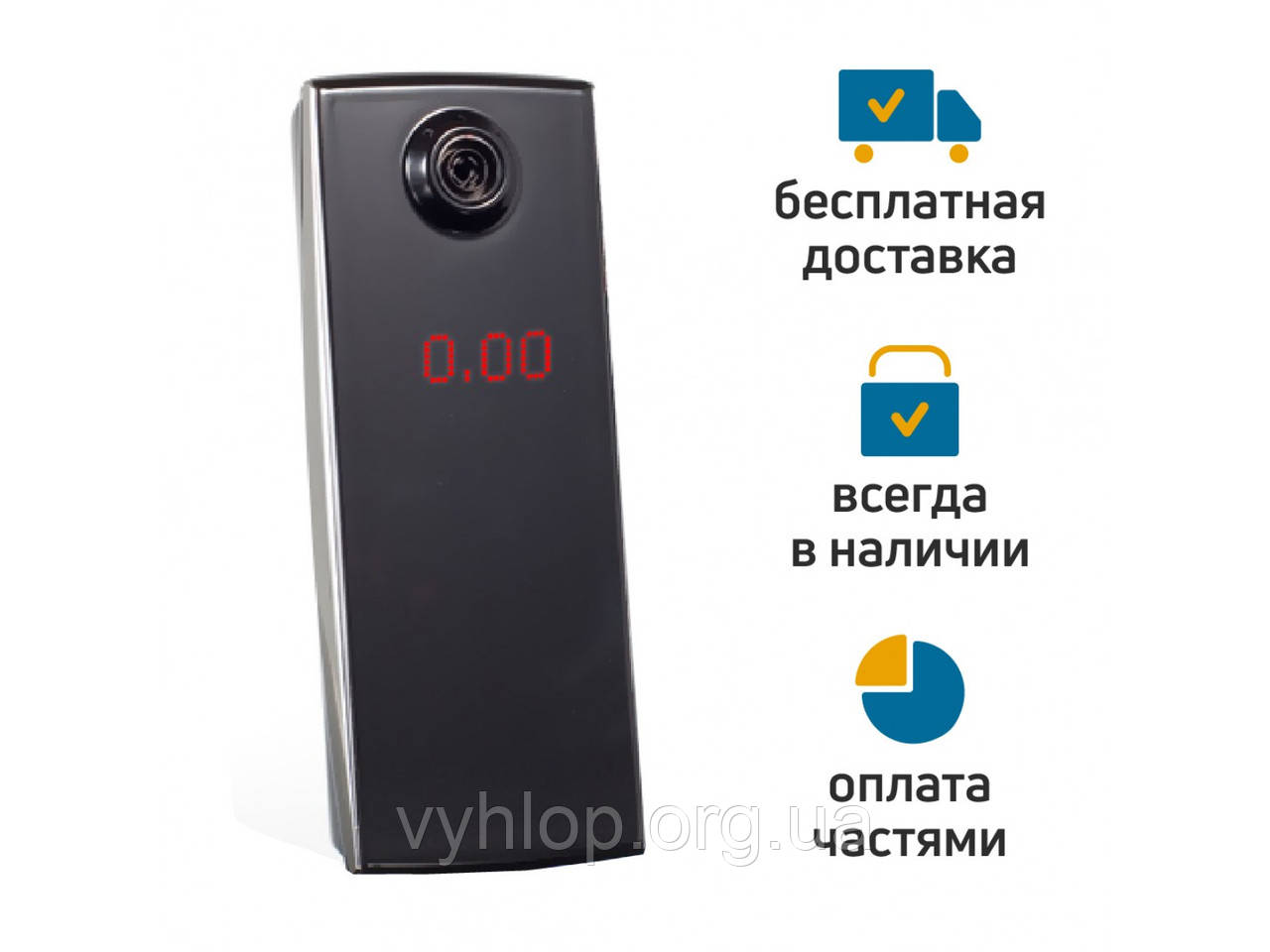 Алкотестер цифровий AlcoScan AL 5500 побутовий персональний