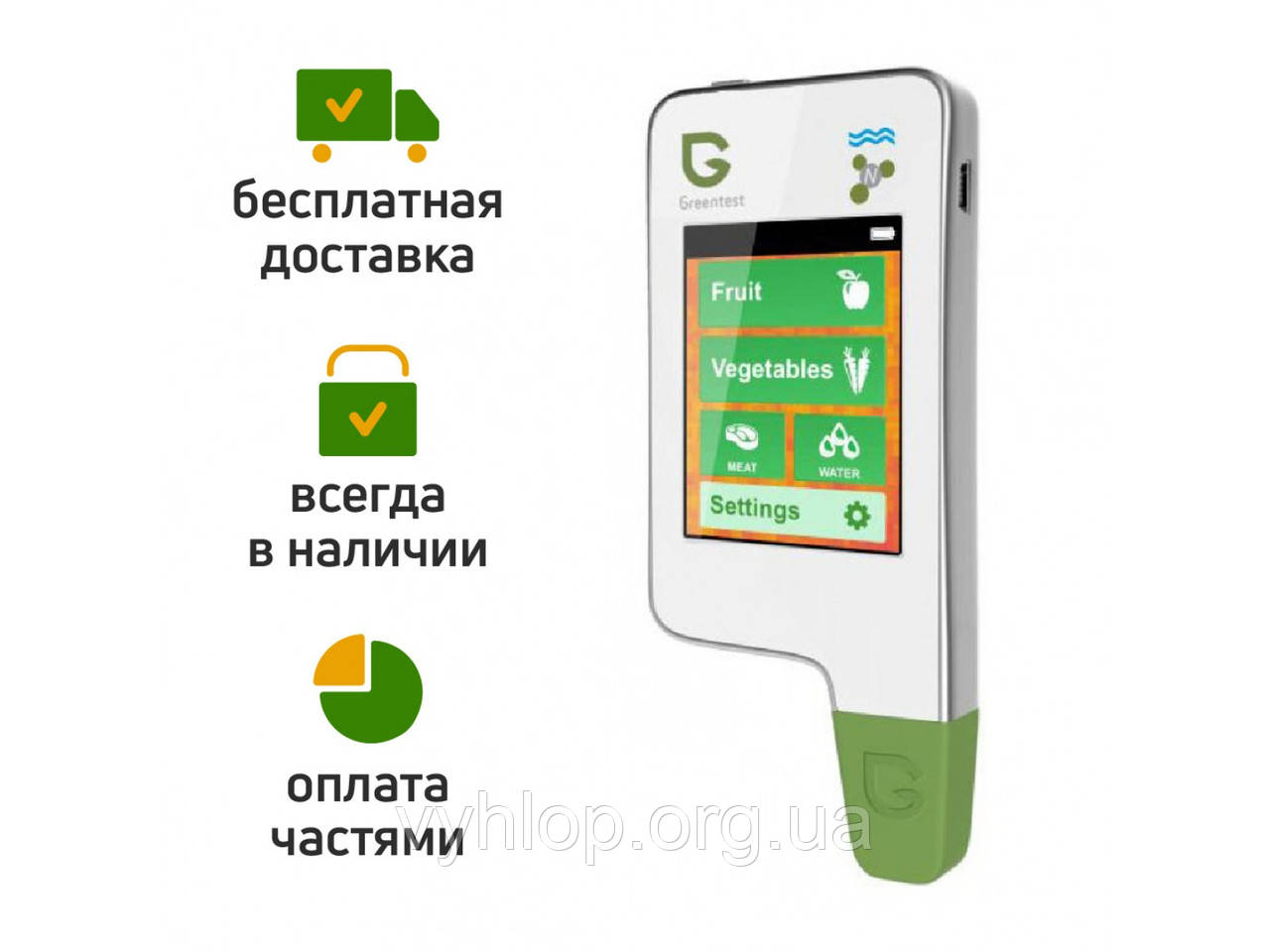 GreenTest 3 - Нітрат-Тестер + Риба і вимірювач жорсткості води