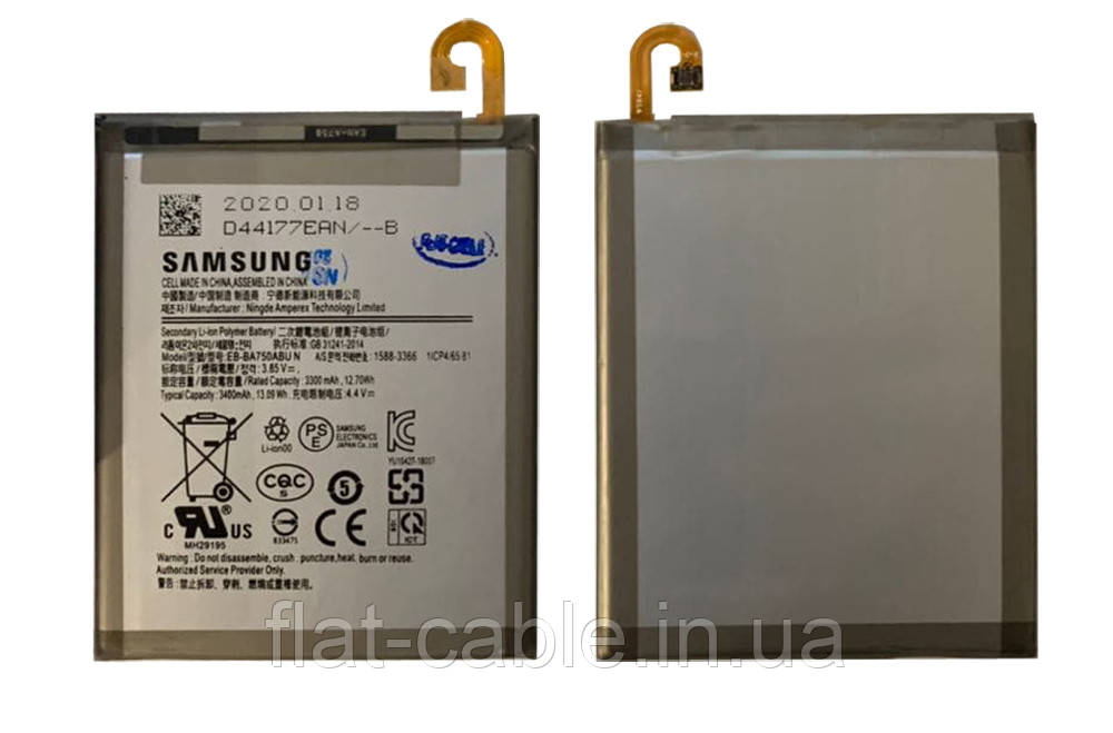 Батарея (акумулятор) EB-BA750ABU для Samsung A105 A10/ A750 A70/ M105 M10 оригінал Китай