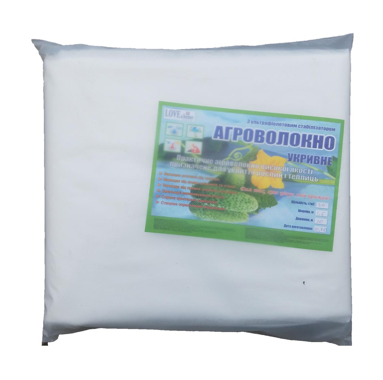Агроволокно (Агро спанбонд) біле 30г/м2, 1.6х10.0 м