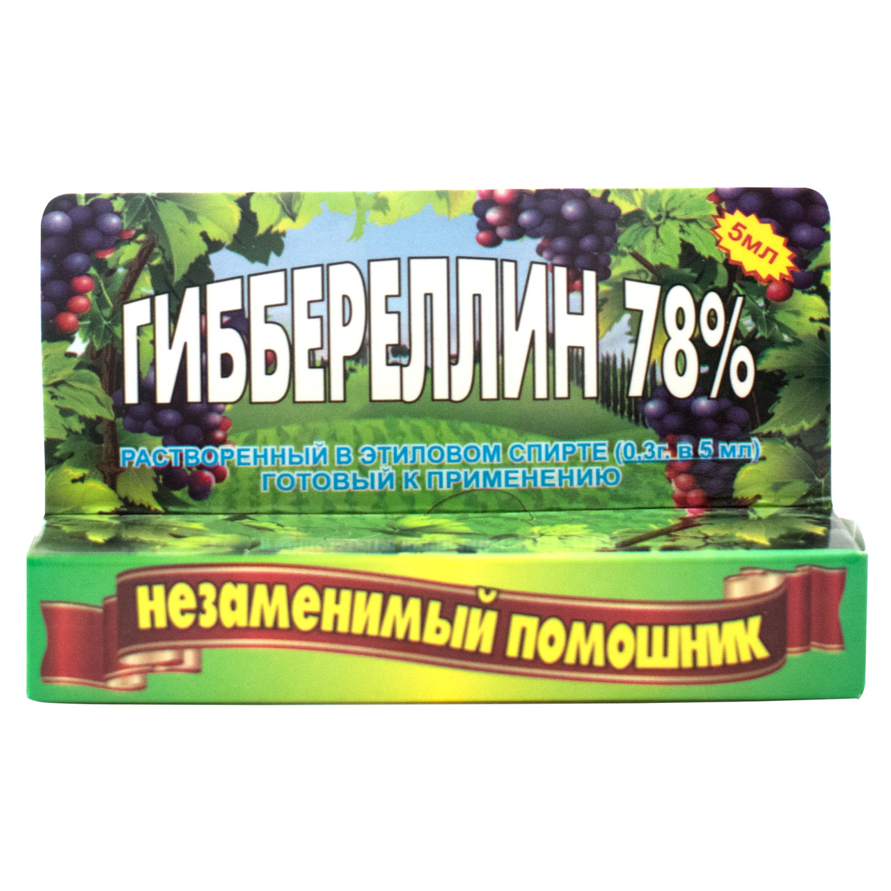 Купить Гиббереллин 5 мл оптом в Украине