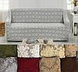 Чохол для прямого дивана стильні турецькі, готові чохли на диван тримісний жакардовий Сірий, фото 2