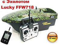 CarpCruiser Boat CF7 с эхолотом Lucky FFW718 карповый кораблик для завоза прикормки и оснастки