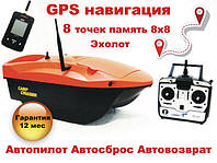 CarpCruiser Boat OF7-GPS Автопилот эхолот Lucky FFW718 GPS навигация 8 точек память кораблик для прикормки