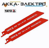 Полотна по дереву та металу, бі-металеві, для шабельної пили 10 зубів/1", 2 шт Yato