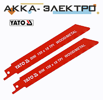Полотна для дерева та металу, бі-металеві, для шабельної пили 18 зубців/1", 2 шт Yato