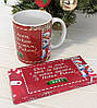 Новорічний набір із чашкою Merry Christmas, фото 2