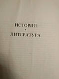Велика шкільна Енциклопедія 2 томи. Олма Прес, фото 8