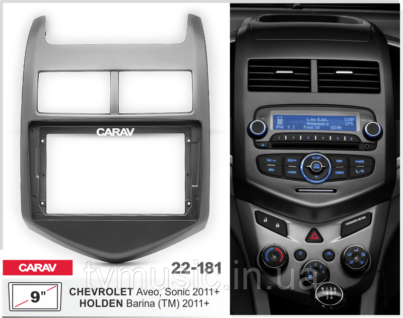 Перехідна рамка CARAV 22-181 2 DIN (Chevrolet Aveo)