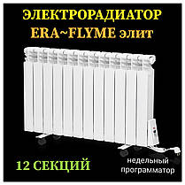 Електрорадіатор Flyme Elite 12 секцій / 1500 Ватт, фото 2