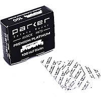 Леза Parker Premium Single Edge Razor Blades (половинки)