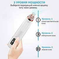 Вакуумний очищувач пор для обличчя з нагрівом - Blackhead Remover 11S - вакуум для чищення лиця від чорних цяток, фото 4
