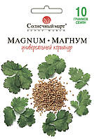 Коріандр Магнум, 10г.