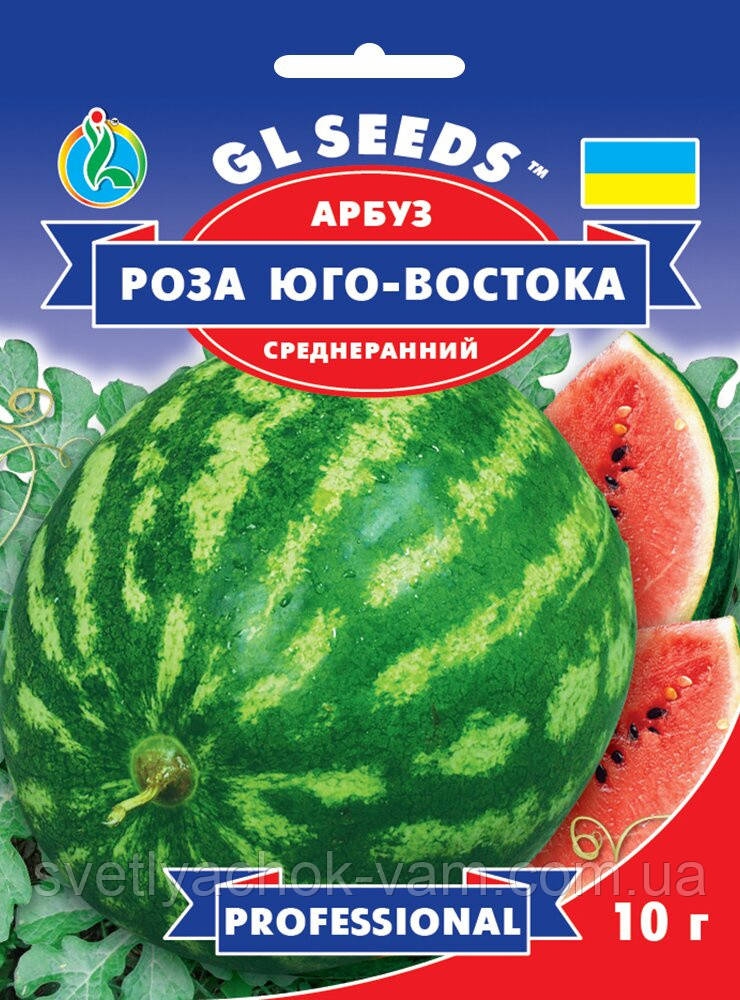 Кавун Троянда Південно-Сходу сорт посухостійкий дуже соковитий солодкий ніжний середньоранній, упаковка 15 г