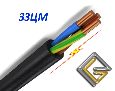 Кабель силовий мідний ВВГнг 3х16 мідний ГОСТ ЗЗЦМ