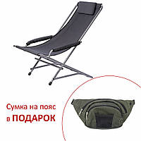 Кресло складное для пикника и рыбалки Vitan Качалка d20 мм (7140)