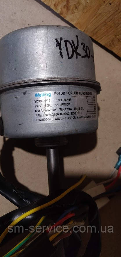 Мотор зовнішнього блоку YDK30-6Y-9, 220V, 35W