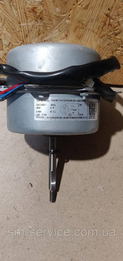 Мотор зовнішнього блоку YDK48-6H (A), 48W
