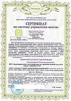 Оформление сертификатов на систему по ISO 9001, ISO 37001, ISO 45001 на 3 года