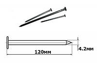 Гвозди шлифованные 4.2х120мм /упак. 1кг/