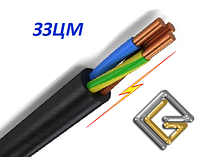 Кабель ВВГнг 3х25 медный ГОСТ ЗЗЦМ