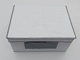 Коробка-органайзер Ш 40,5*Д 31*21 см. Колір світло-сірий для зберігання одягу, взуття чи невеликих предметів, фото 7