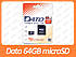 Картка пам'яті Dato 64 GB microSD class10 UHS-1 (DTTF064GUIC10AD), фото 3