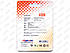 Картка пам'яті Dato 64 GB microSD class10 UHS-1 (DTTF064GUIC10AD), фото 5