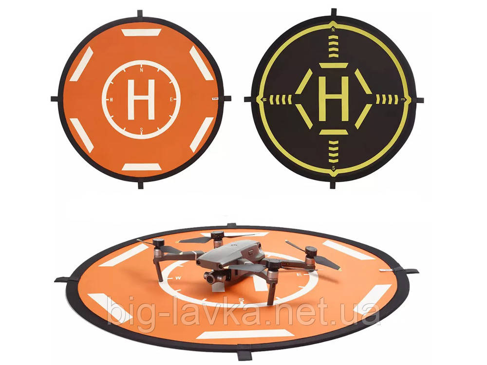 Посадочний майданчик для DJI Mavic складна 80 см 80CM Помаранчовий, фото 1