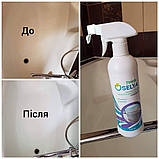 Засіб від стійкого вапняного нальоту та іржі "Суперефект", фото 4