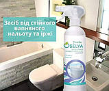 Засіб від стійкого вапняного нальоту та іржі "Суперефект", фото 7