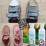 Засіб для видалення плям "Червоні-темні", фото 3