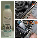 Засіб для чищення пральних машин від накипу, фото 6