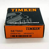 Підшипник дюймовий NP 854792/NP 430273 TIMKEN конічний, фото 3