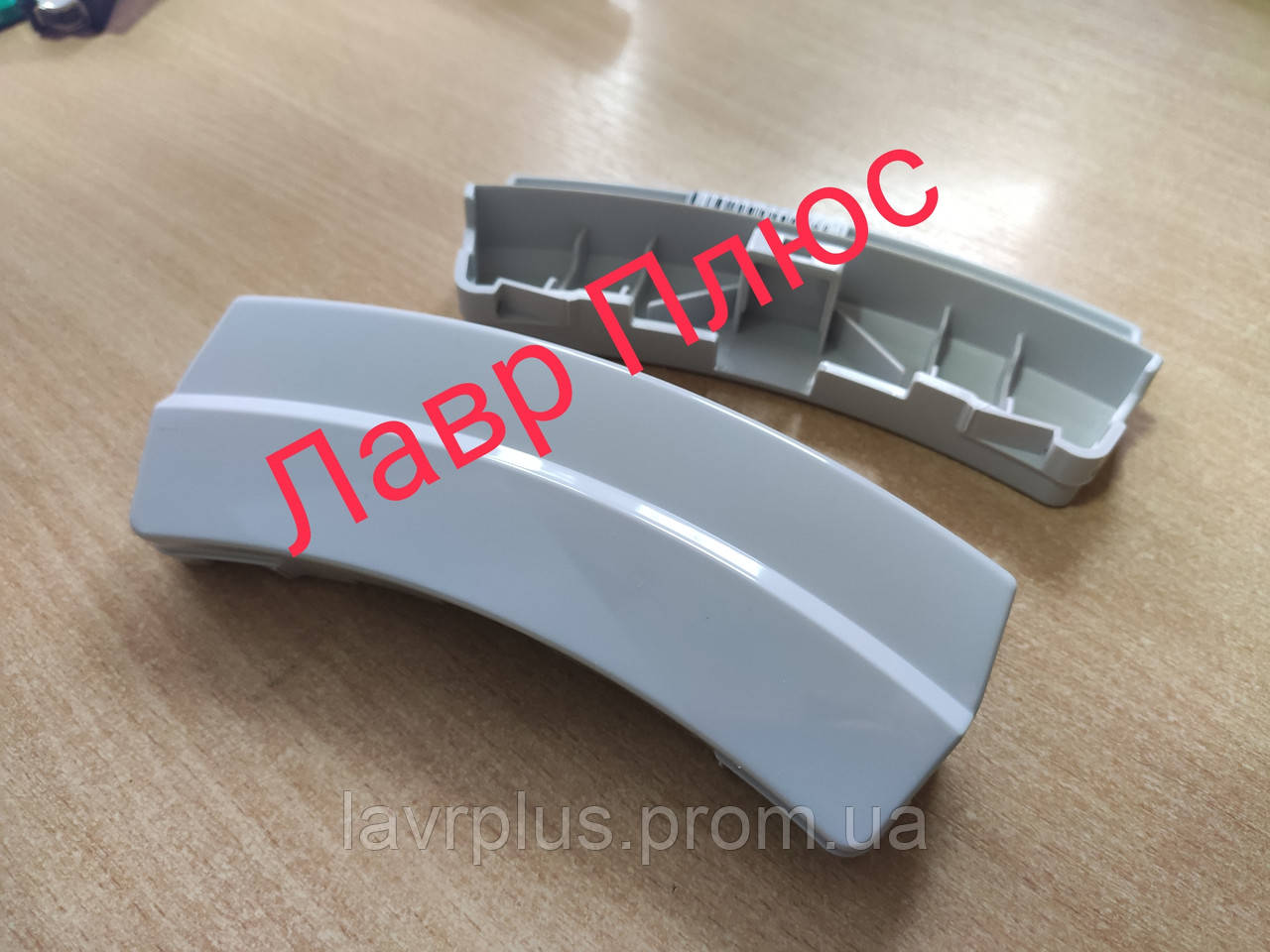 Ручка люка Samsung DC64-00773A СІРА ((срібляста))/DC97-09760A біла для пральної машини