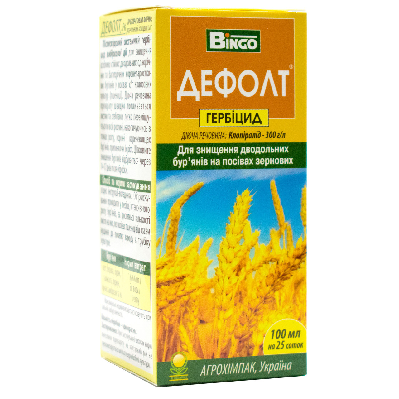 Гербіцид Дефолт 100 мл, фото 1