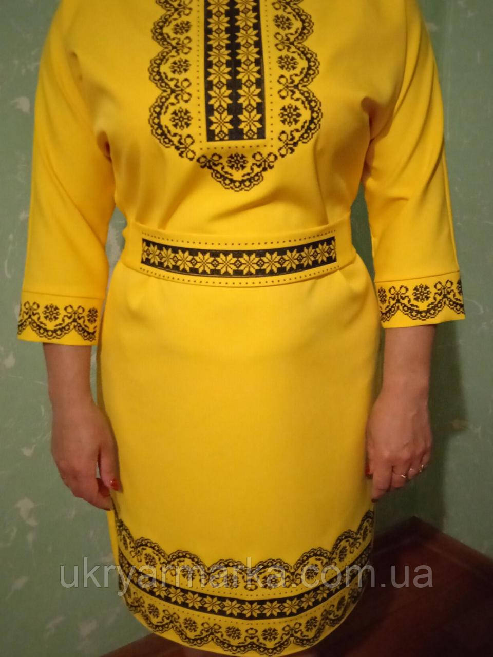 Вишите жіноче плаття "Дарина"