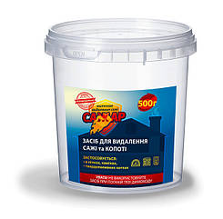 Засіб для чищення димоходів Сажар 500гр