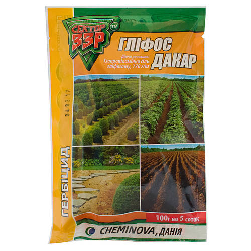 Гербицид Глифос Дакар 100 г Сектор ЗЗР (ID#976706881), цена: 141 ...
