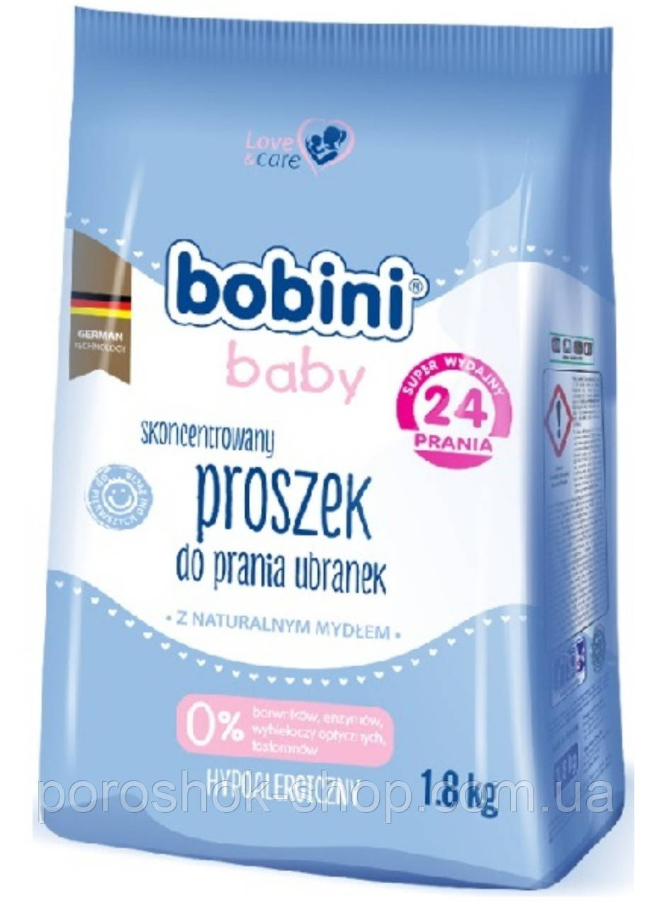 Порошок для дитячого прання Bobini Baby 1.8 кг.