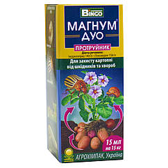Протруйник Магнум Дуо 15 мл Bingo