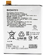 Акумуляторна батарея (АКБ) для LIP1624ERPC Sony F8131 Xperia X Performance, Li-Polymer, 3,8 В, 2700 мАг