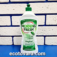 Средство для мытья посуды Morning Fresh original 900мл