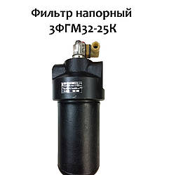 Фільтр напірний 3ФГМ32-25К