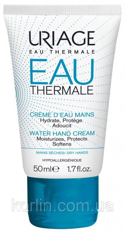 Uriage Water Hand Cream Зволожувальний Крем Для Рук Ур'яж 50 мл. ФРАНЦІЯ