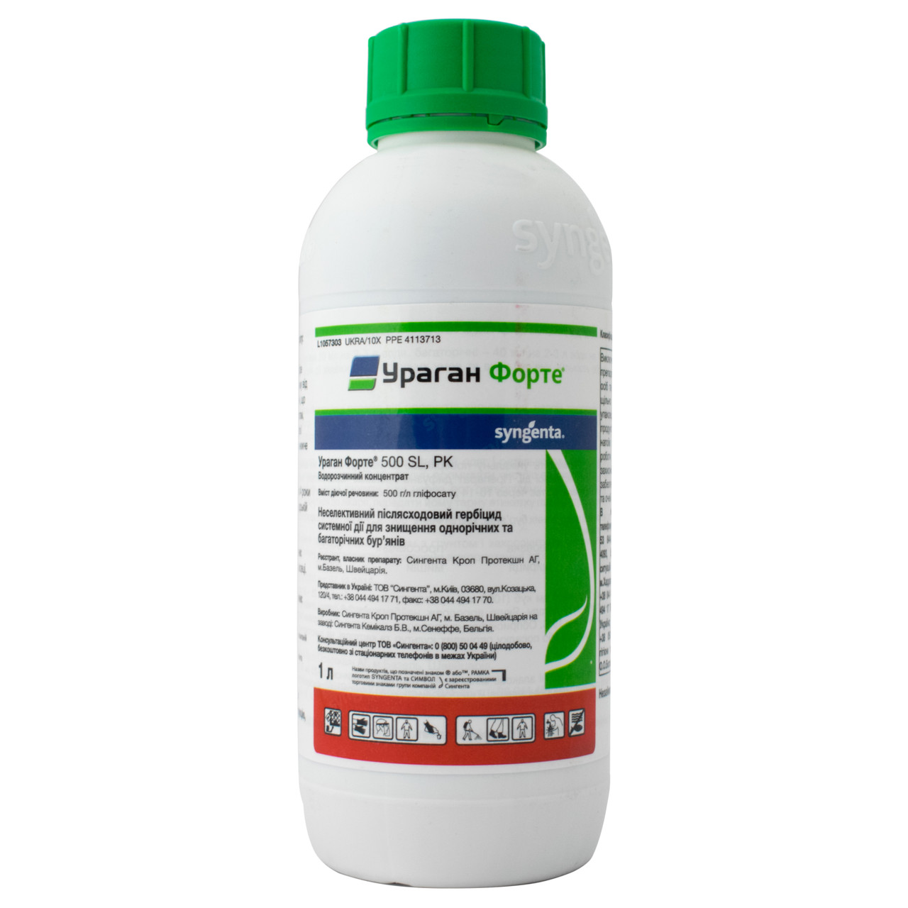 Гербицид Ураган Форте 500 SL, РК 1 Л Syngenta (ID#1144502600.