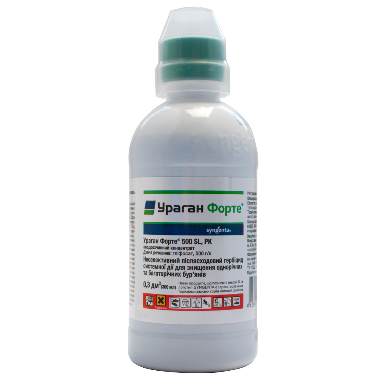Гербицид Ураган Форте 300 Мл Syngenta (ID#949994359), Цена: 340.