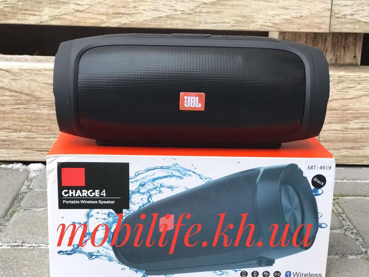 Портативна Bluetooth колонка JBL CHARGE 4 + Вбудований Power Bank "Найкраща копія