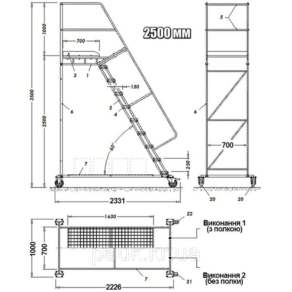 Лестница металлическая складская Н 2500 мм, лестница для складских стеллажей - фото 3 - id-p466581631